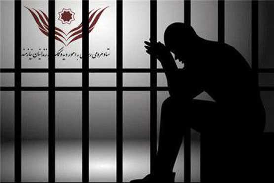 آزادسازی 4 زندانی با هزینه مراسم ختم یک میاندوآبی
