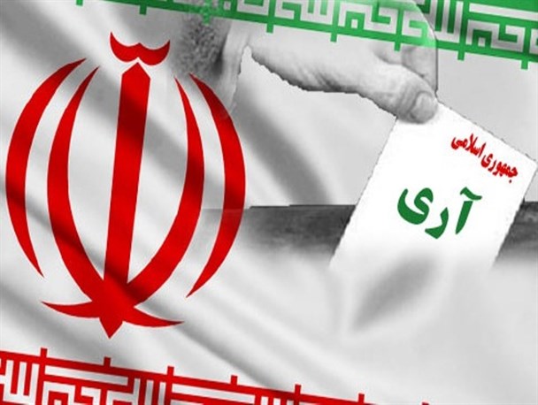 12فروردین روز پاسداشت جمهوریت و اسلامیت نظام و تحقق آرمان های مردم