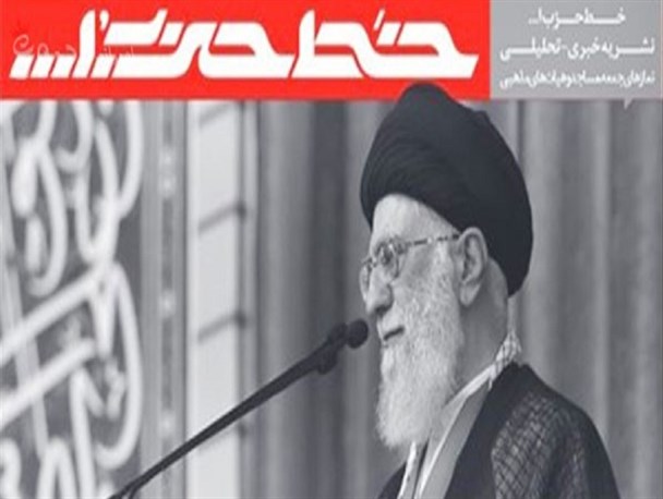 رهبر انقلاب اتاق جنگ آمریکا علیه ایران را معرفی کردند/ اتاق جنگ ایران کجاست؟