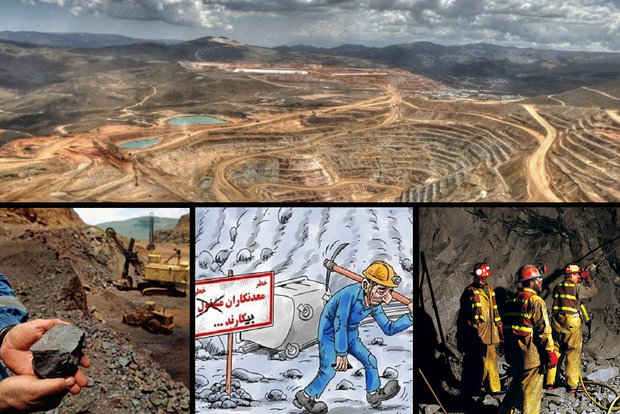 قطب معدنی کشور نیازمند توجه مسئولان/ظرفیتی که خاک می‌خورد