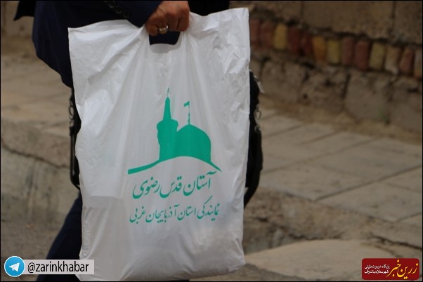 توزیع 120 بسته غذایی بین نیازمندان میاندوآب توسط آستان قدس رضوی