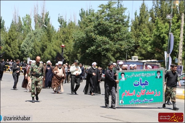 میاندوآب در سوگ و عزای مولای متقیان، امام علی(ع)/ تصاویر