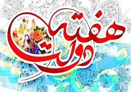 افتتاح و بهره برداری از  50 پروژه عمرانی در میاندوآب همزمان با هفته دولت