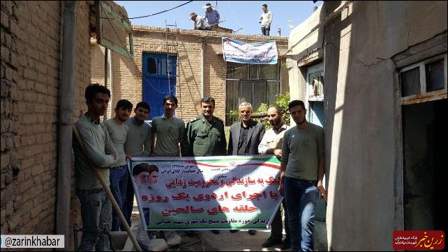 احداث سقف محبت با طعم شیرین خدمت رسانی/ تصاویر