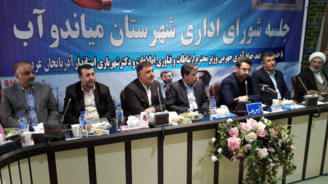 فناوری اطلاعات می تواند در مقابله با فساد به کار ما بیاید/ برای درک پیشرفت ارتباطات لحظه ای دیتای گوشی موبایل خود را خاموش کنید/ ۲۳ هزار تیم توسعه دهنده مبنی بر شرکت های تلفن همراه در کشور فعالیت دارند