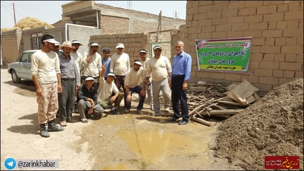طعم شیرین خدمت و جهاد بسیجیان در مناطق محروم / تصاویر