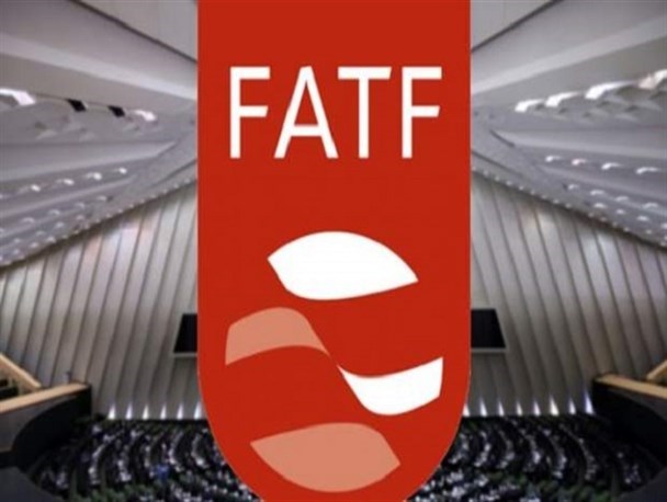 مجلس با یکی از لوایح چهارگانه FATF موافقت کرد/ مجلس لایحه الحاق ایران به کنوانسیون مقابله با تأمین مالی تروریسم (CFT) را تصویب کردند