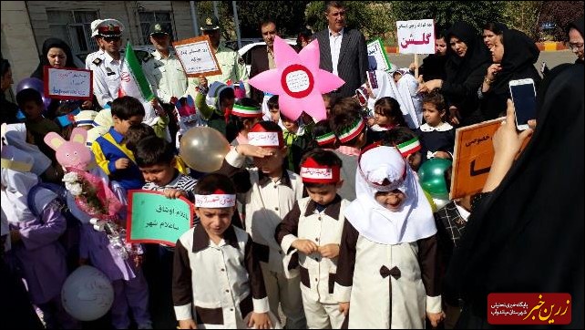 برگزاری مراسم روز کودک در میاندوآب/ تصاویر