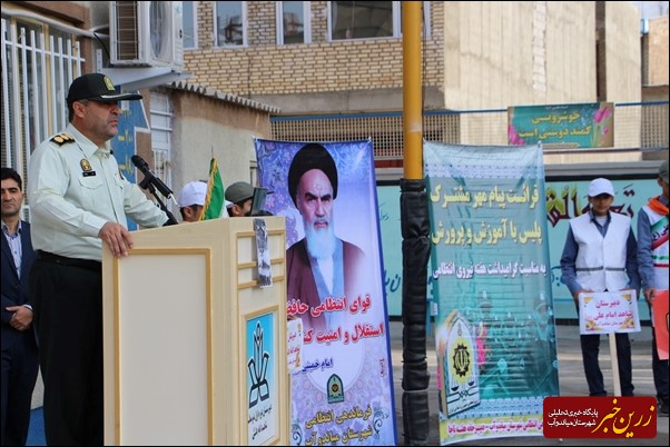 دانش آموزان نقش مهمی در نهادینه کردن فرهنگ امنیت دارند