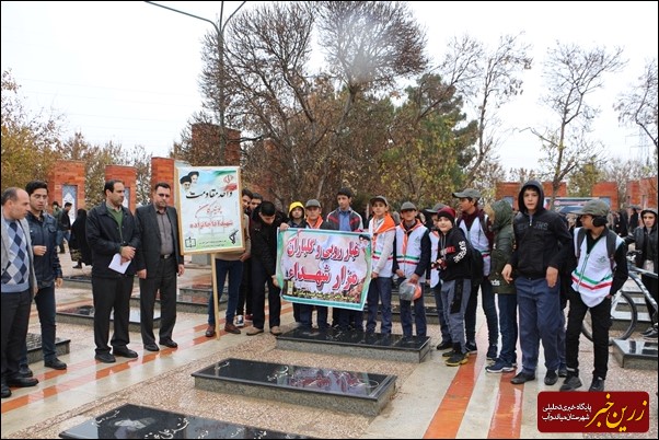 مسئولان و بسیجیان میاندوآب با شهدا میثاقی دوباره بستند +تصاویر
