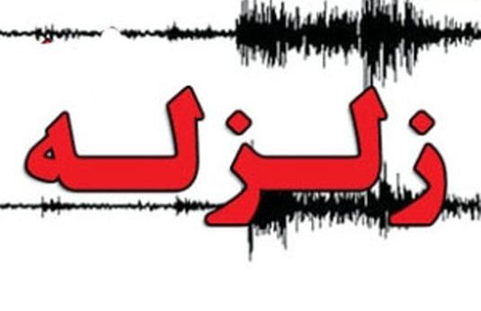 زلزله کرمانشاه در آذربایجان غربی احساس شد/ هنوز خسارتی گزارش نشده است