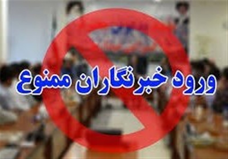 منع رسانه ها از پوشش خبری جلسات شورای شهر میاندوآب/ ورود خبرنگاران، فعلا ممنوع!