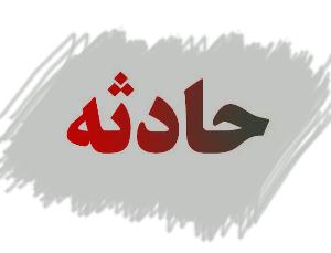 جزئیات کشف ۳ جسد در بخش باروق میاندوآب/ انتقال اجساد پس از چند ساعت تلاش