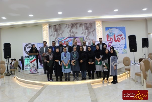 ماماهای نمونه شاغل در مراکز بهداشتی میاندوآب تجلیل شدند+ تصاویر