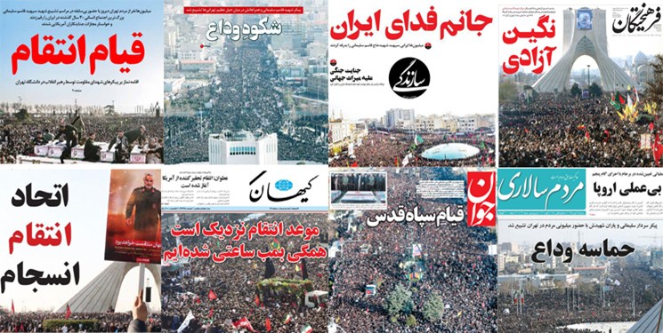 عکس/ صفحه نخست روزنامه‌های سه‌شنبه ۱۷ دی