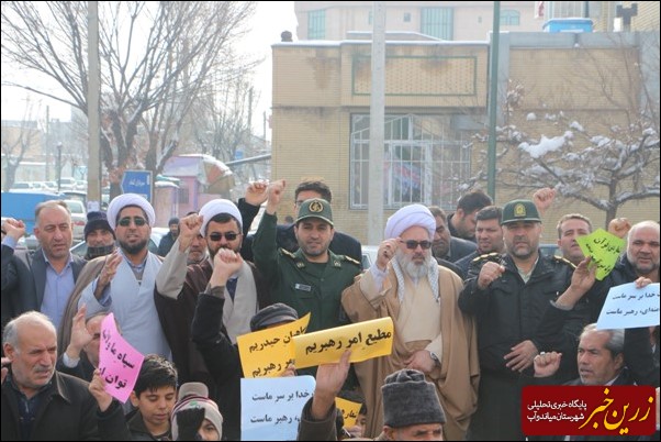 راهپیمایی نمازگزاران میاندوآبی در حمایت از نیروهای مسلح/ تصاویر