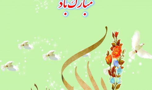 پوستر/میلاد حضرت علی اکبر(ع) و روز جوان مبارک