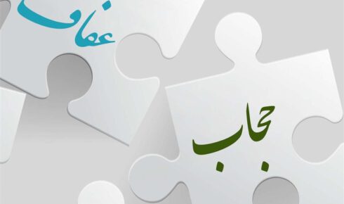 هفته عفاف و حجاب می گذرد، متولیان همچنان در خواب!