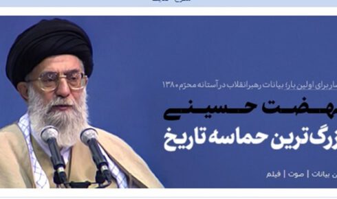 نهضت حسینی بزرگ‌ترین حماسه تاریخ است
