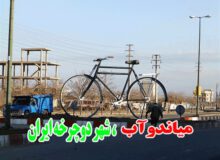 میاندوآب شهر دوچرخه ایران، چشم انتظار ثبت/ مسیری که اشتباه رفته شد و هدفی که محقق نشده است!