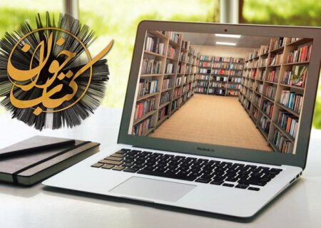 بهره گیری از فضای مجازی برای ترویج کتابخوانی/ کتابخانه‌ها در ایام کرونا تعطیل اما کتابخوانی نه