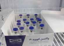 واکسن ایرانی؛ ایمنی بالا با پشتوانه علمی