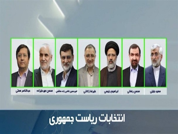 قرعه کشی برنامه های تبلیغاتی کاندیداها در رسانه ملی مشخص شد+ جدول