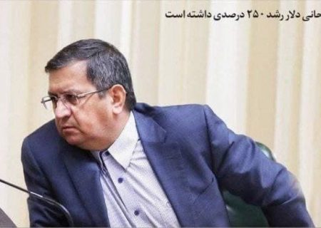 جنگ زرگری همتی-روحانی شروع شد