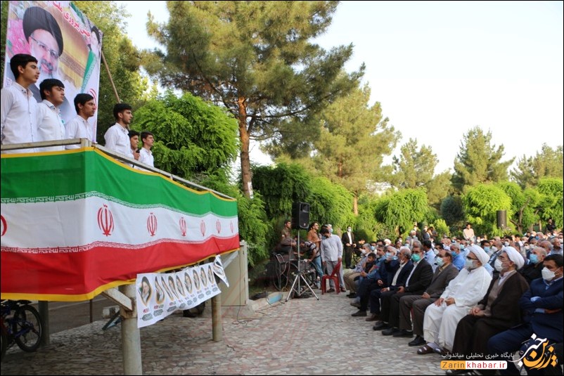 جشن پیروزی ملت ایران در میاندوآب برگزار شد+ تصاویر