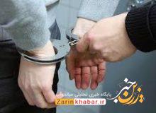 اخلالگر اقتصادی در آذربایجان‌غربی دستگیر شد