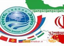 عضویت در سازمان همکاری های شانگهای موفقیت مهمی برای ایران است