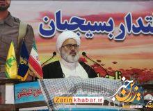 تفکر بسیجی گره گشای مشکلات /بسیج، پیش قراول در تمام عرصه ها است