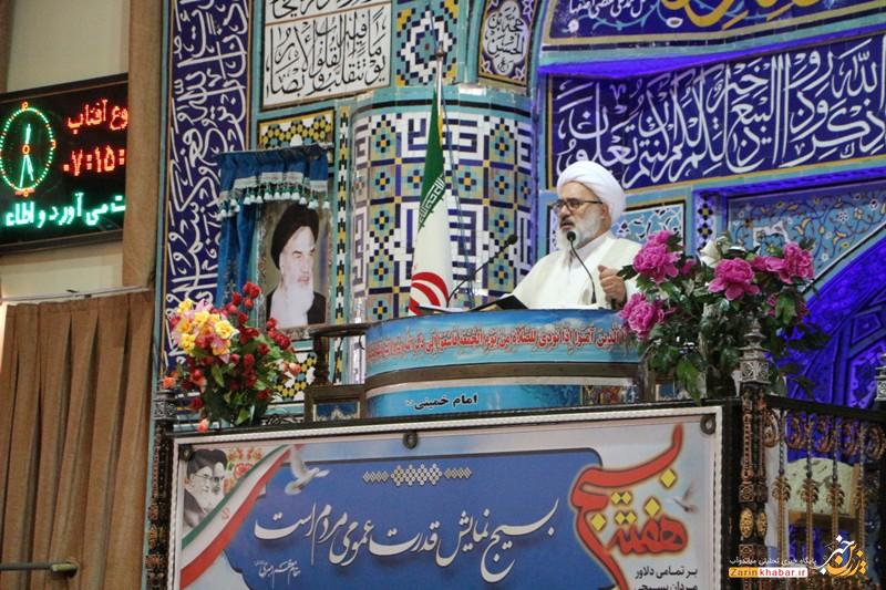 مسئولان نسبت به اشتغال جوانان و بسیجیان اهتمام داشته باشند/ دشمن شناسی و استکبارسیتزی ویژگی بارز شهید مدرس بود