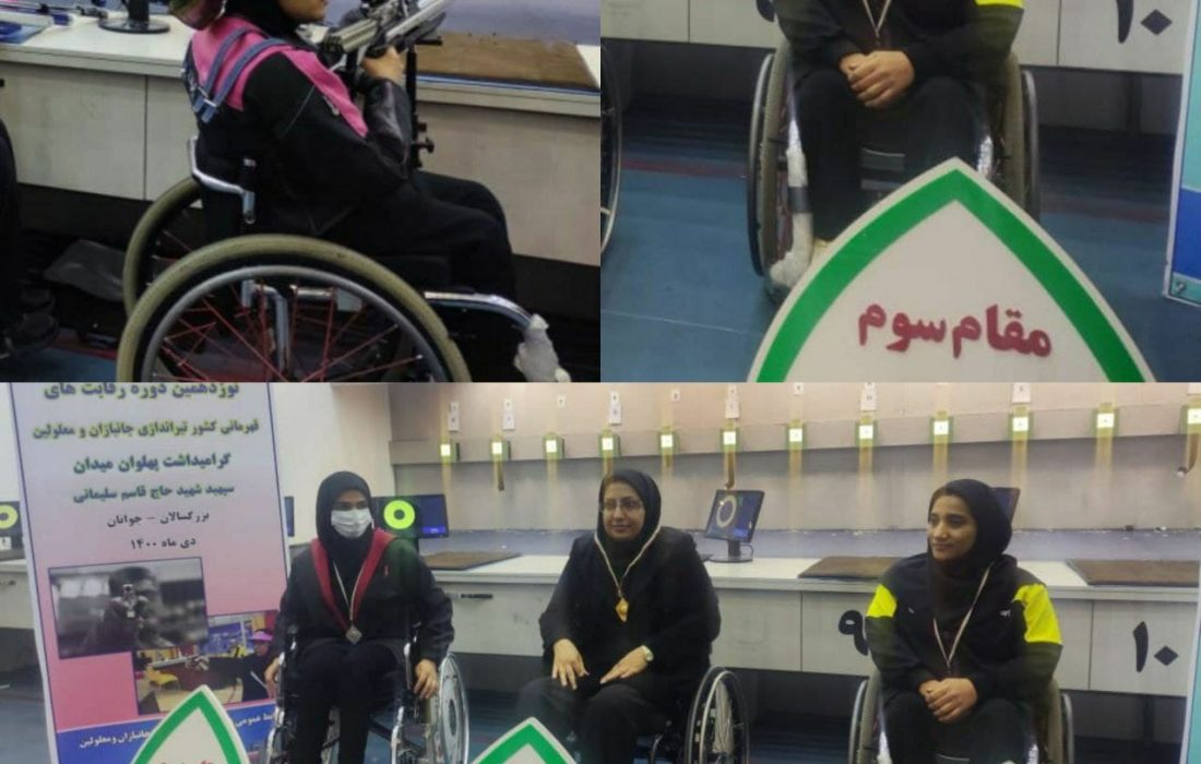 ورزشکار معلول میاندوآبی مقام سوم کشوری را کسب کرد