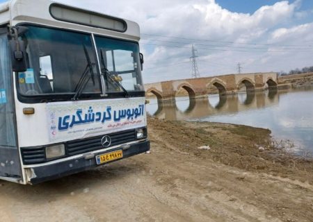 اتوبوس گردشگری در میاندوآب به راه افتاد