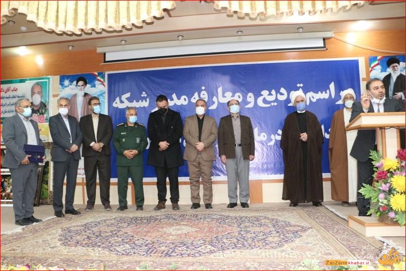 مدیر جدید شبکه بهداشت و درمان میاندوآب معرفی شد + تصاویر