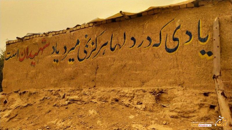 راهیان نور از دریچه دوربین دانشجویان میاندوآبی