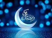 رمضان، ماه جُرم سوزی/تاثیر روزه و معنویت بر کاهش آسیب های اجتماعی
