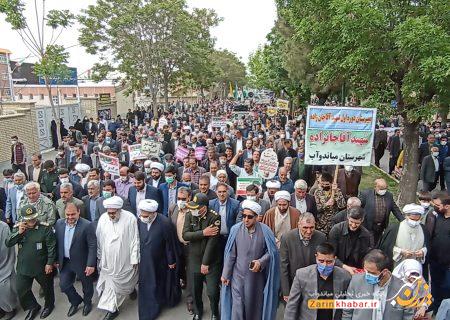 راهپیمایی علیه استکبار/حضور دشمن‌شکن ‌مردم میاندوآب در راهپیمایی روز قدس‌+ تصاویر