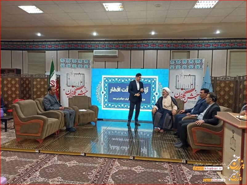 رمضان، موسم سخاوت و مهربانی/ کمک به آزادی زندانیان، کمک به کاهش آسیب های اجتماعی