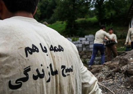 خدمت به مردم در کنار مردم/بسیج سازندگی نماد حرکت جهادی و محرومیت زدایی در کشور