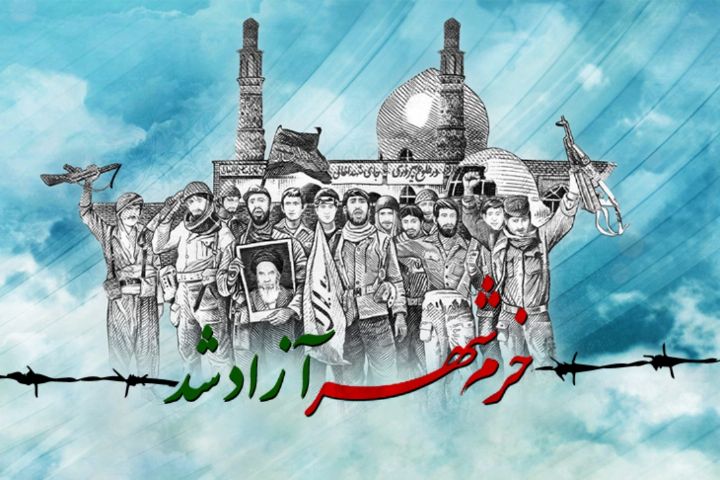 آزادسازی خرمشهر، سند عزت، مقاومت و اقتدار/ حماسه ای که معادلات نظامی را بر هم زد