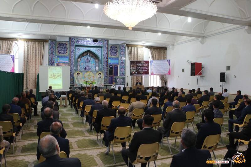فیوضات ماه مبارک رمضان در سایر ایام سال حفظ شود