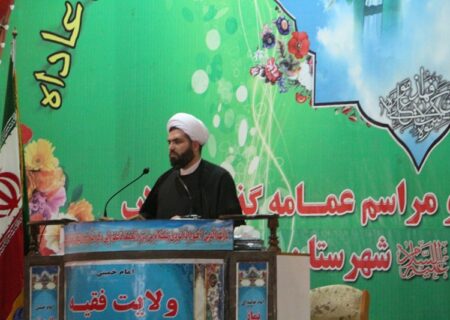 امر به معروف و نهی از منکر یک وظیفه همگانی است/ امر به معروف و نهی از منکر از پشتوانه کامل قانونی برخوردار است