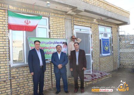 ۸ باب مسکن مددجویی در میاندوآب به بهره برداری رسید  