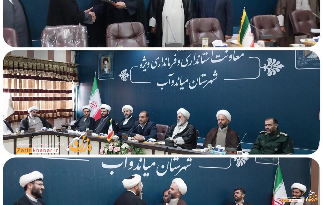 “فیضی” رئیس اداره تبلیغات اسلامی میاندوآب شد