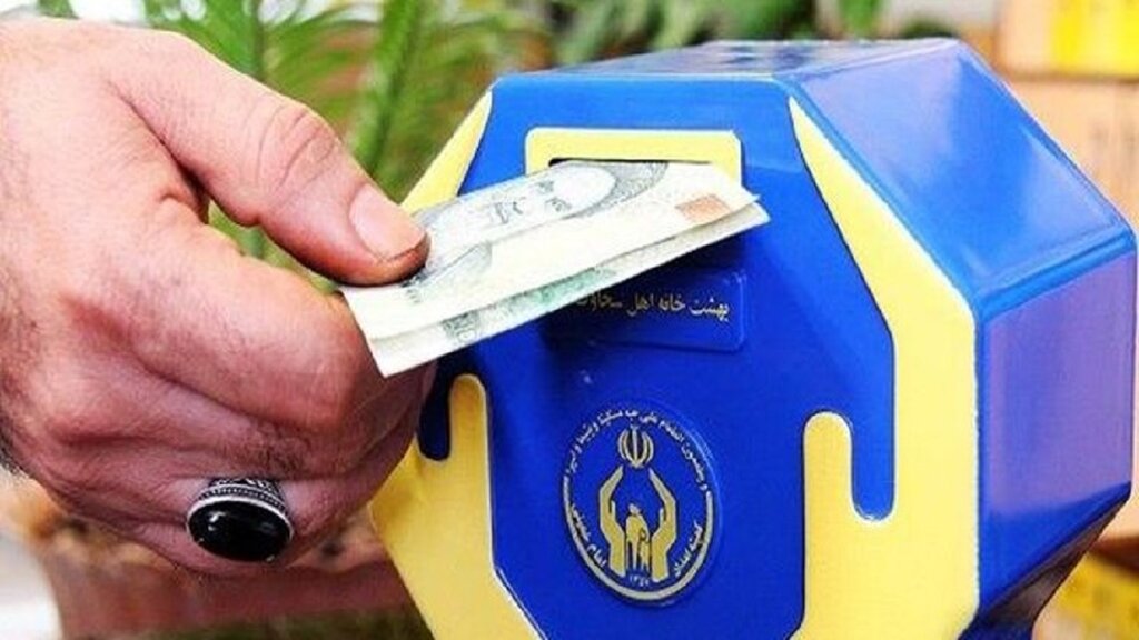 پرداخت صدقه در آذربایجان غربی ۲۰ درصد افزایش یافت