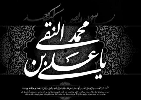 امام هادی (ع)، چشمه جوشان معرفت