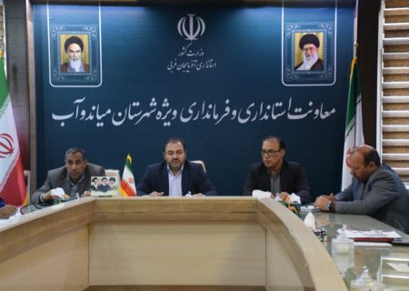 قیمت‌گذاری کالاها در میاندوآب با رعایت انصاف و عدالت باشد