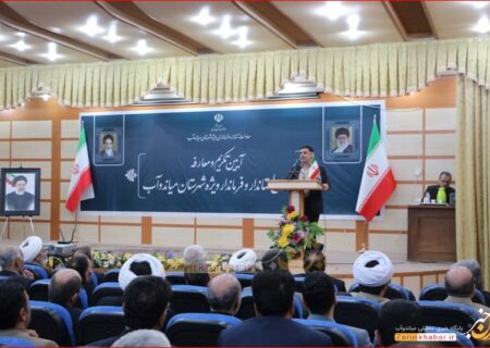تغییر فرماندار میاندوآب به دلیل شائبه انتخاباتی بود